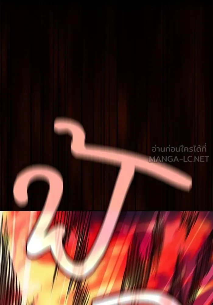 Academy’s Genius Swordmaster – นักดาบอัจฉริยะจากอะคาเดมี Chap 142 - Next Chap 143
