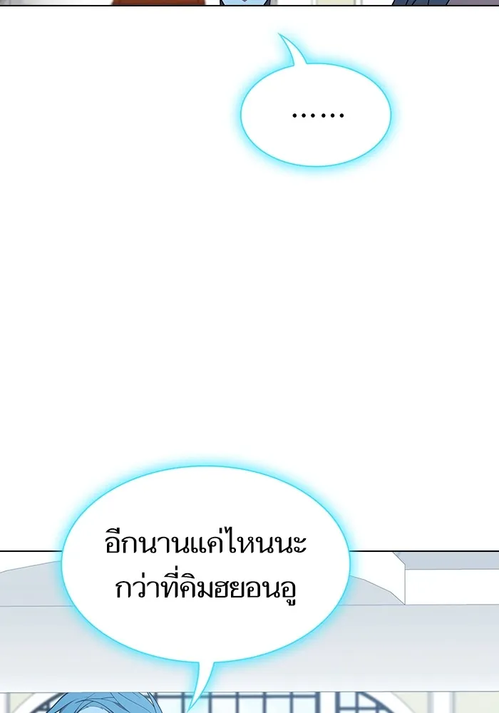 The Tutorial Tower of the Advanced Player – ผู้เล่นขั้นเทพแห่งหอคอยฝึกสอน Chap 147 - Next Chap 148