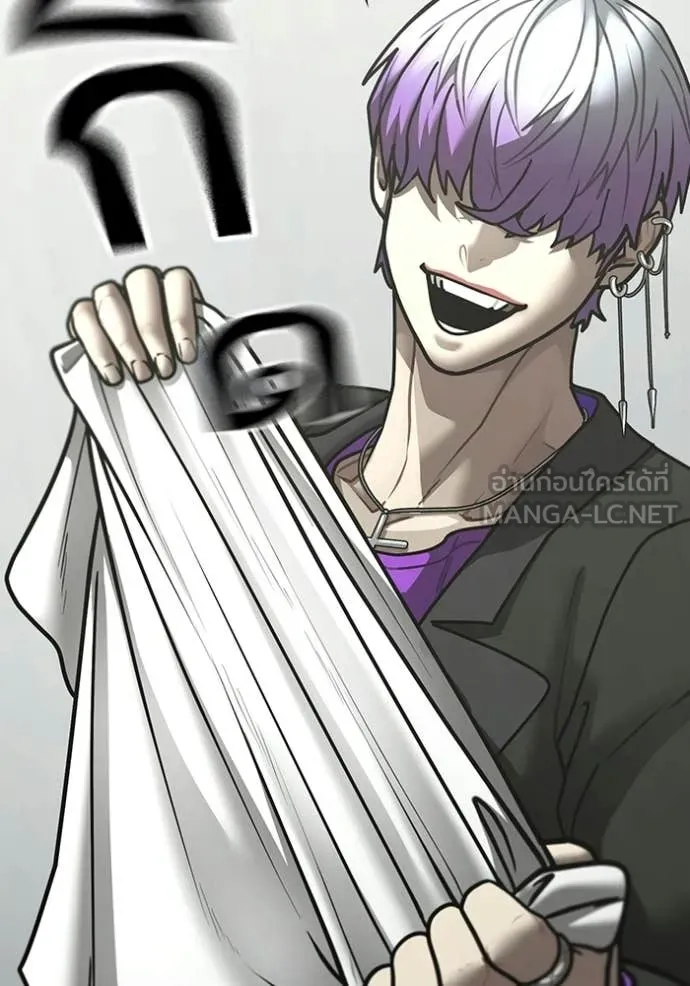 Reality Quest Chap 179 - Next Chap 180