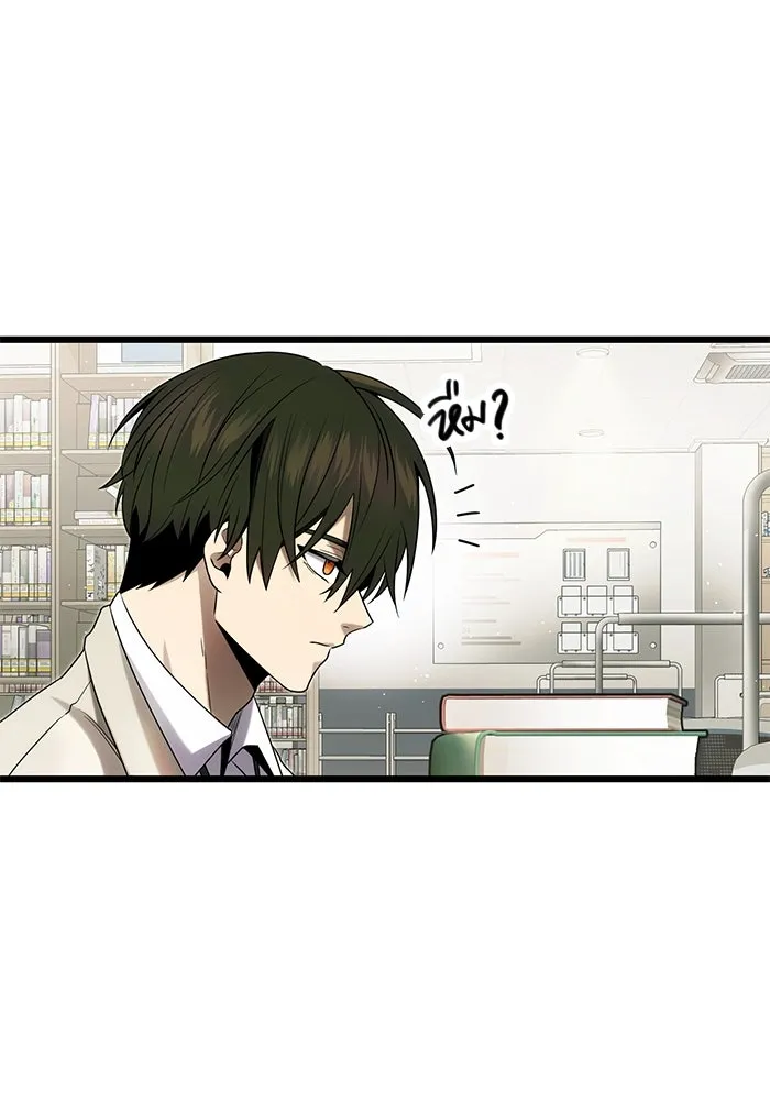 I Obtained a Mythic Item – พลิกชะตาคว้าไอเทมระดับเทพ Chap 49 - Next Chap 50