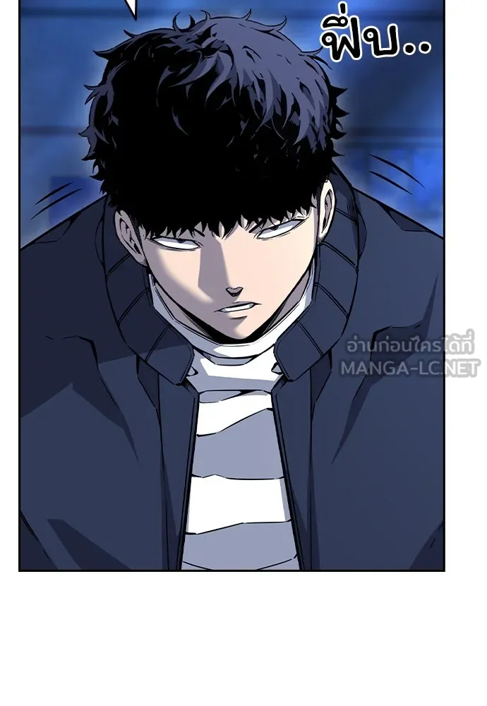 King Game Chap 108 - Next Chap 109