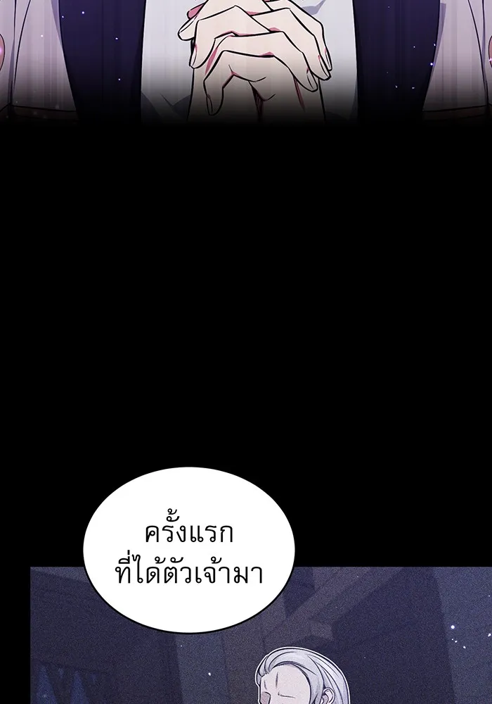 The Dark Magician Transmigrates After 66666 Years – จอมเวทเกิดใหม่ในรอบ 66666 ปี Chap 38 - Next Chap 39
