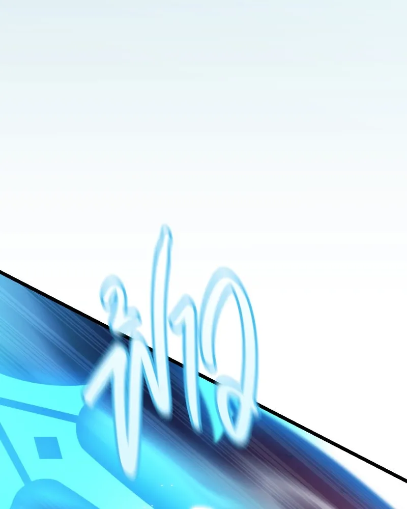 I Obtained a Mythic Item – พลิกชะตาคว้าไอเทมระดับเทพ Chap 110 - Next Chap 111