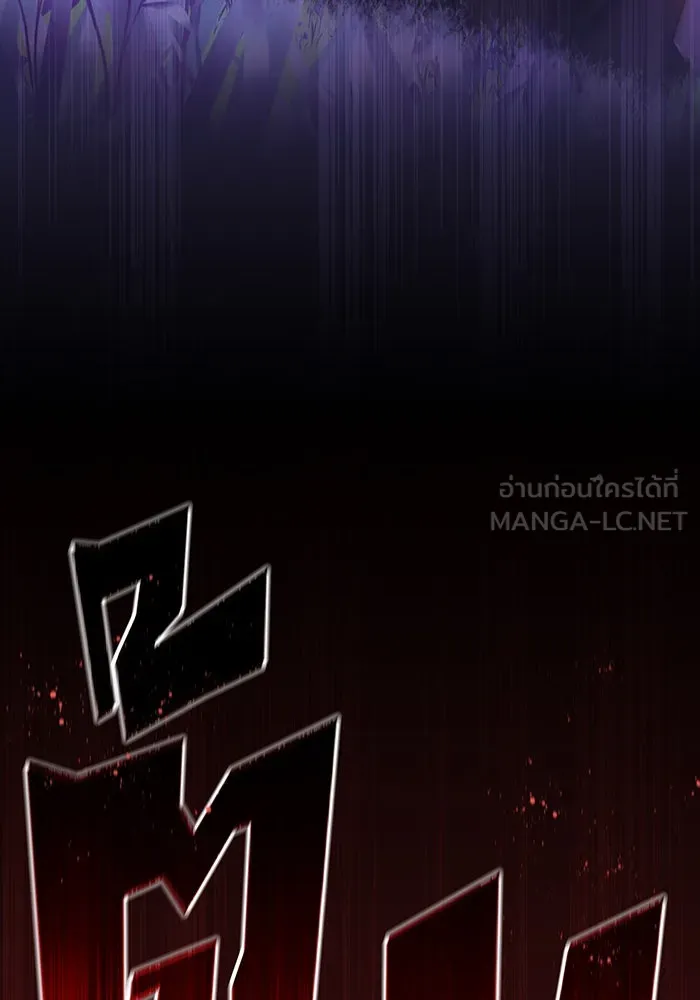 The Dark Magician Transmigrates After 66666 Years – จอมเวทเกิดใหม่ในรอบ 66666 ปี Chap 28 - Next Chap 29