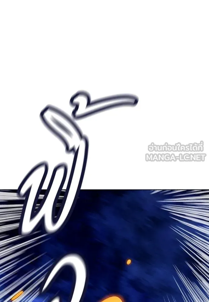 Jungle Juice Chap 132 - Next Chap 133