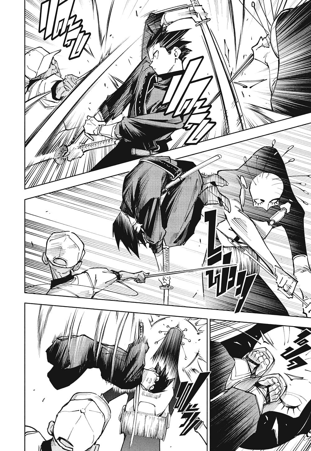 Jujutsu Kaisen Modulo Chap 5 - Next Chap 6