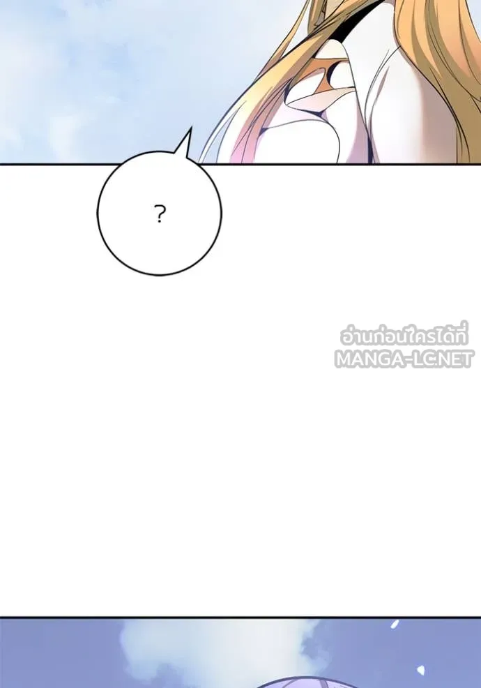 Return to Player Chap 214 - Next Chap 215