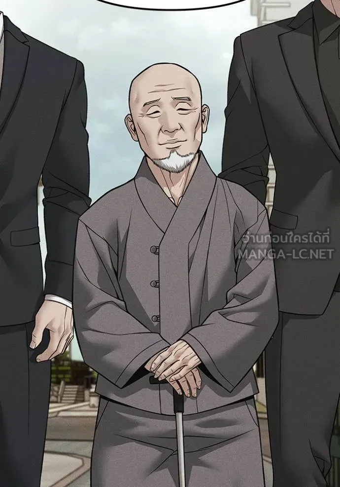 The Bully in Charge Chap 155 - Next Chap 156