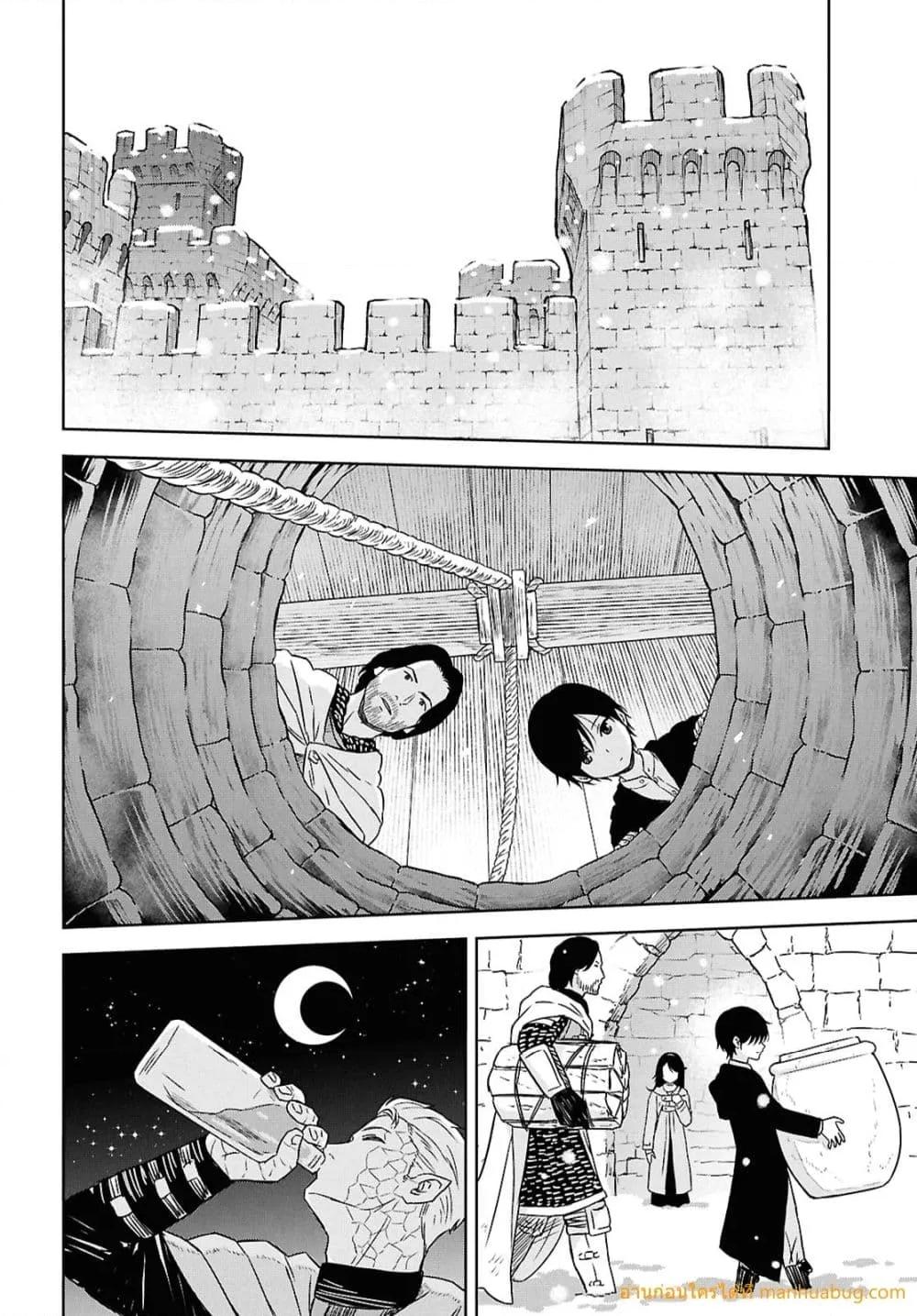 Monogatari no Kuromaku ni Tensei shite Chap 34 - Next Chap 35