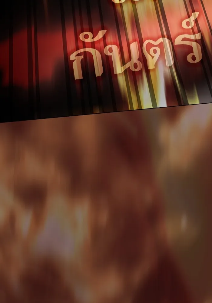 The Tutorial Tower of the Advanced Player – ผู้เล่นขั้นเทพแห่งหอคอยฝึกสอน Chap 167 - Next Chap 168
