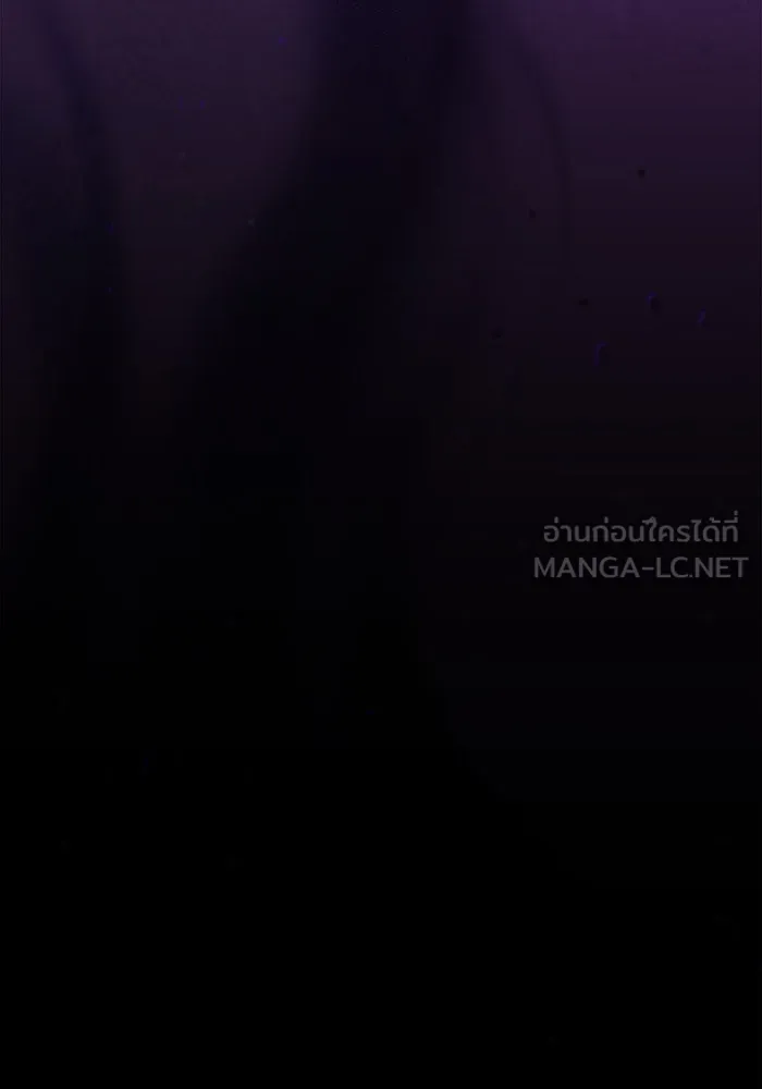 Academy’s Genius Swordmaster – นักดาบอัจฉริยะจากอะคาเดมี Chap 103 - Next Chap 104