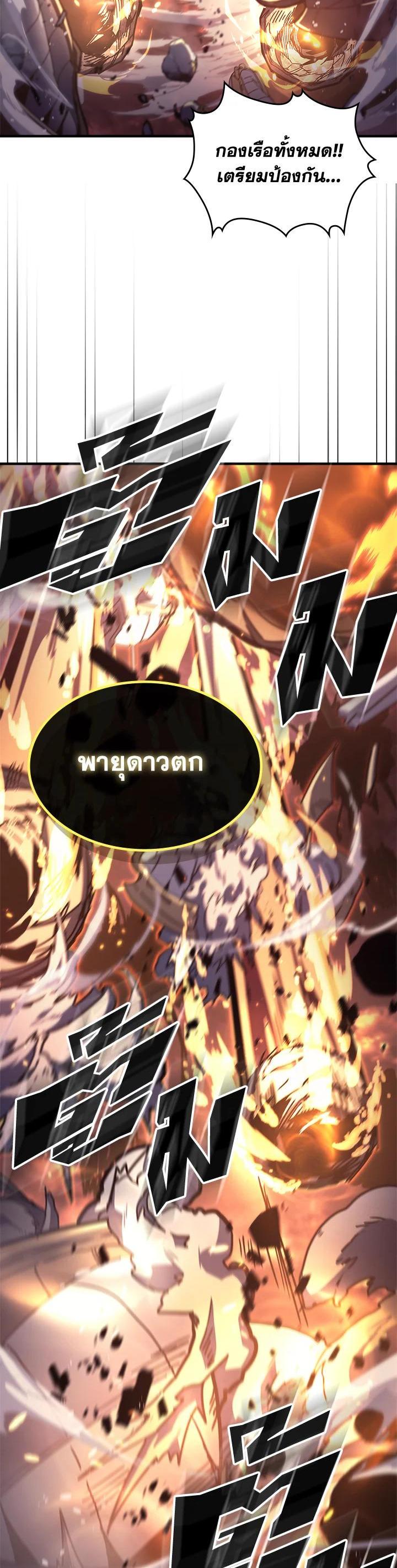 A Returner’s Magic Should Be Special Chap 232 - Next Chap 233