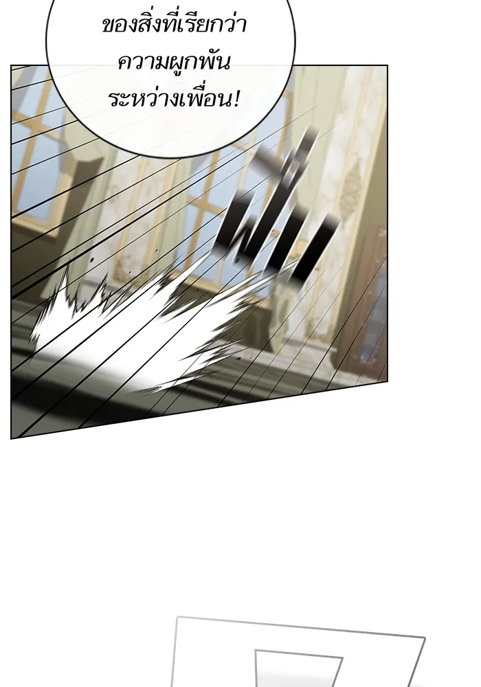The Tutorial Tower of the Advanced Player – ผู้เล่นขั้นเทพแห่งหอคอยฝึกสอน Chap 196 - Next Chap 197