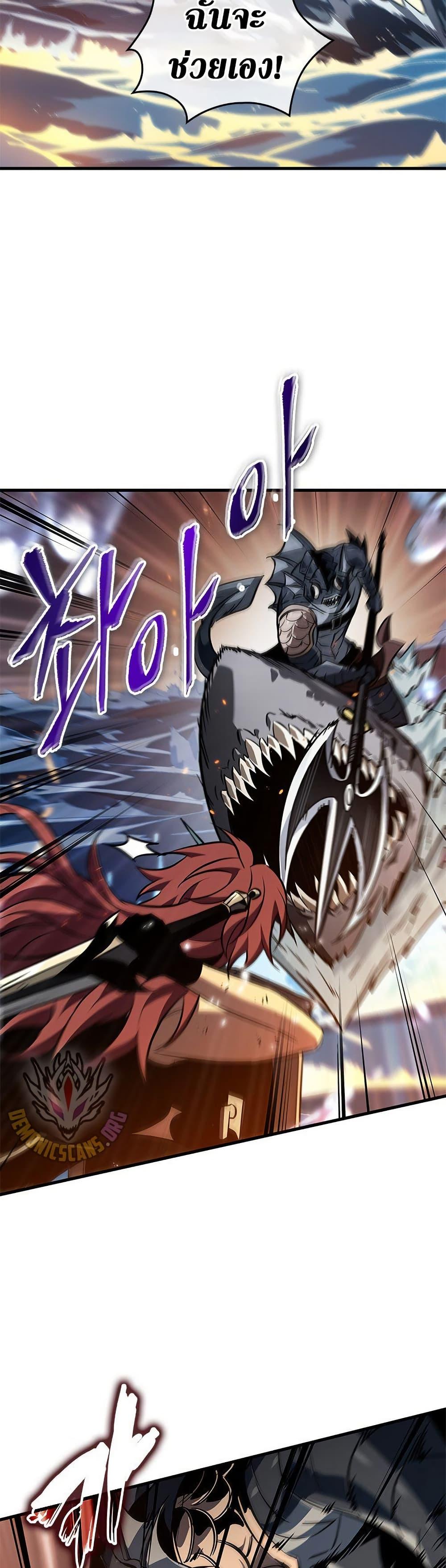 Pick Me Up, Infinite Gacha Chap 138 - Next Chap 139