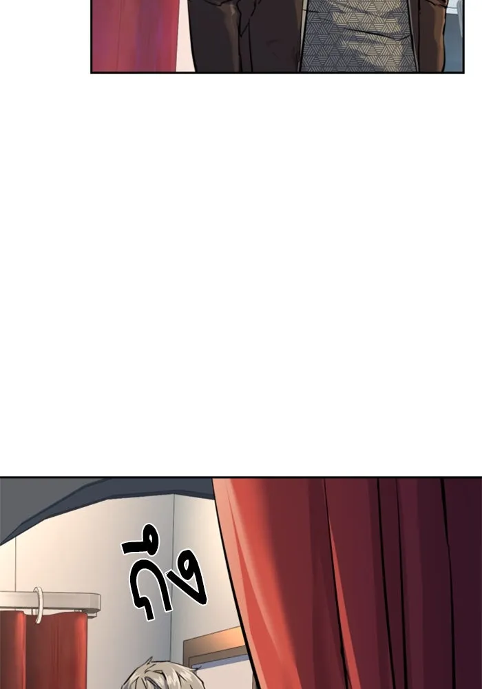 Mercenary Enrollment Chap 241 - Next Chap 242