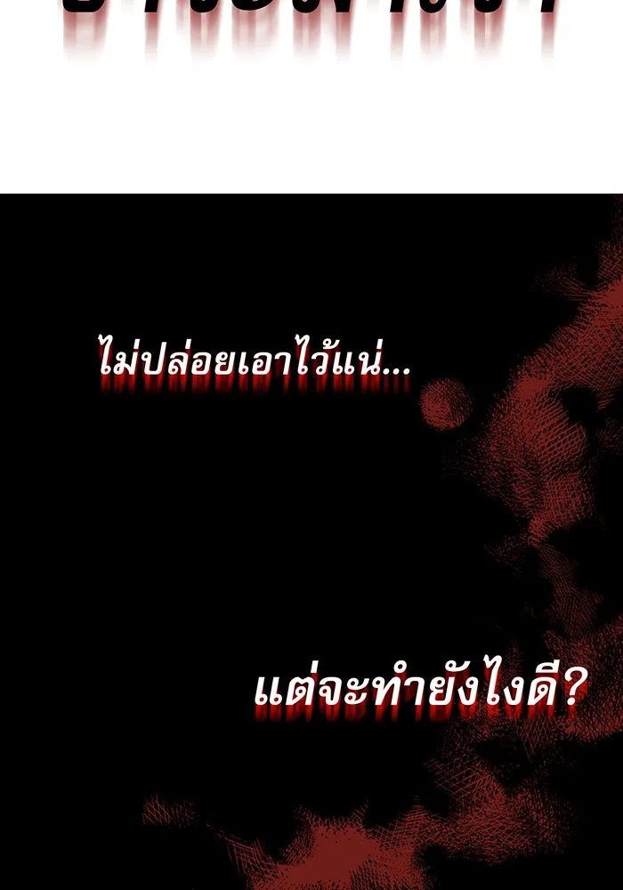 The Dark Magician Transmigrates After 66666 Years – จอมเวทเกิดใหม่ในรอบ 66666 ปี Chap 10 - Next Chap 11