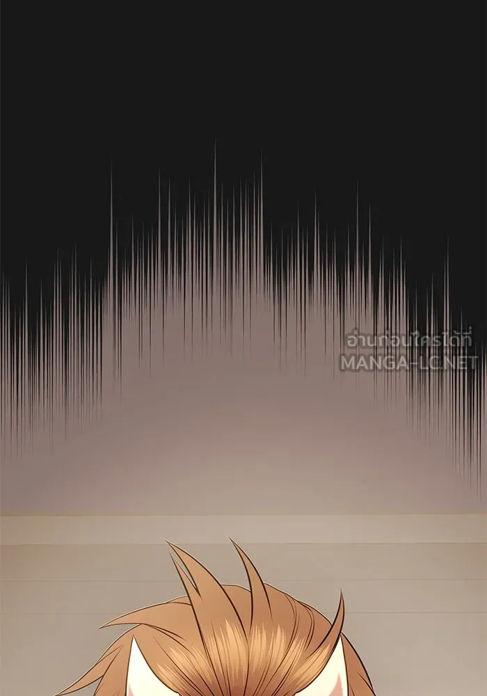 I Obtained a Mythic Item – พลิกชะตาคว้าไอเทมระดับเทพ Chap 87 - Next Chap 88