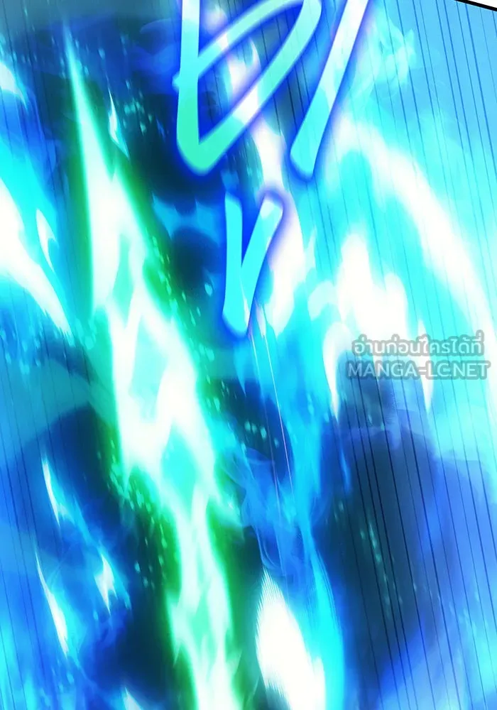 Regressing With the King’s Power – เกิดใหม่พร้อมพลังแห่งราชัน Chap 37 - Next Chap 38