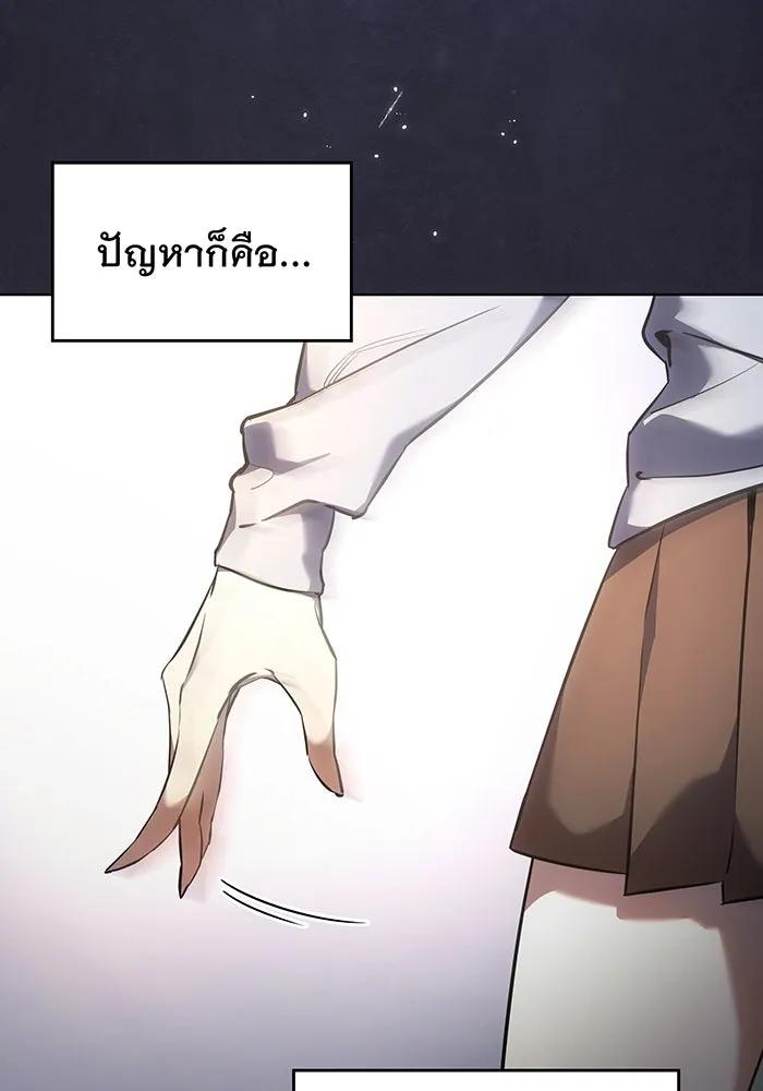 Regressing With the King’s Power – เกิดใหม่พร้อมพลังแห่งราชัน Chap 8 - Next Chap 9