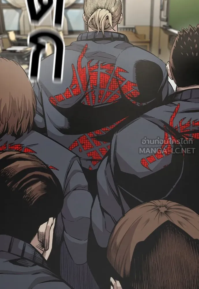 King Game Chap 102 - Next Chap 103