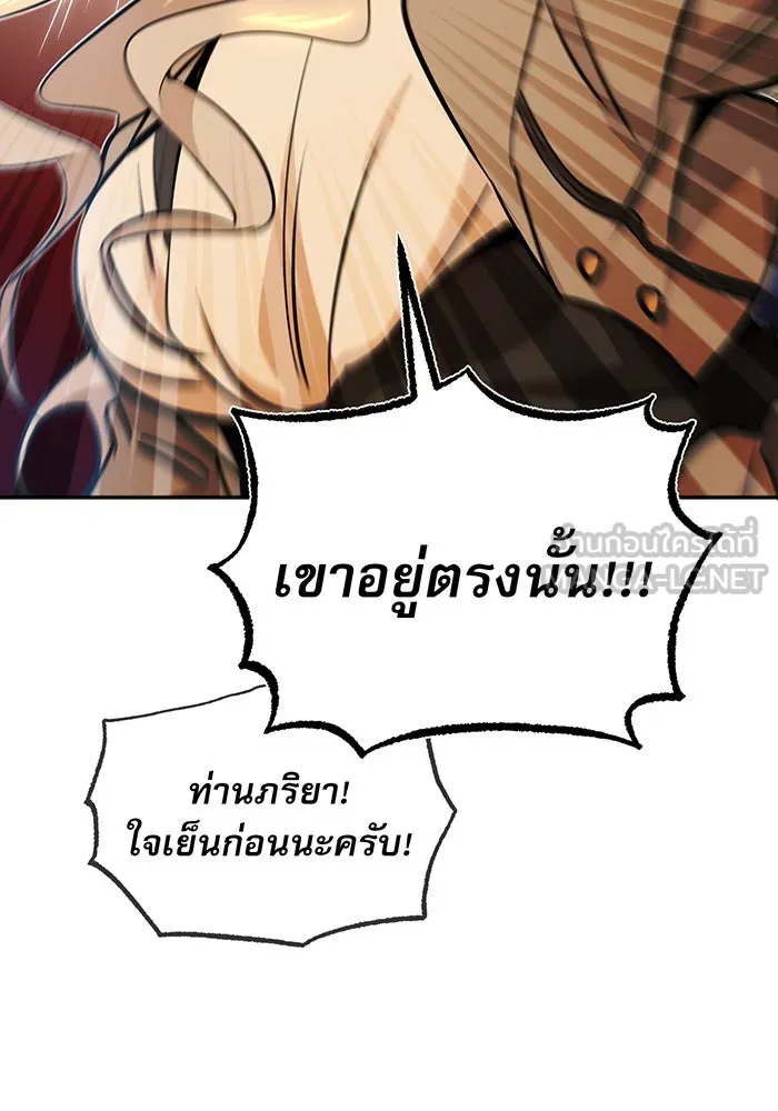 The Dark Magician Transmigrates After 66666 Years – จอมเวทเกิดใหม่ในรอบ 66666 ปี Chap 32 - Next Chap 33