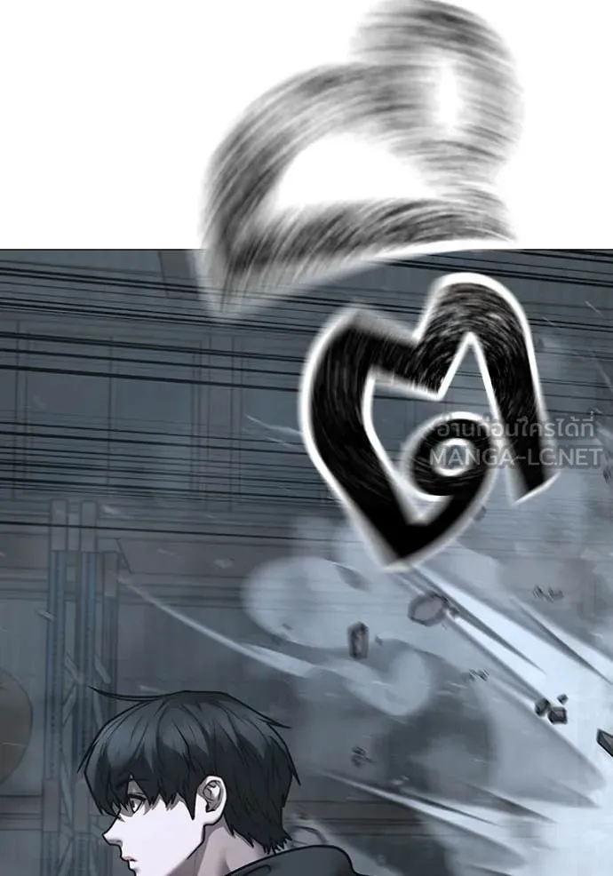 Reality Quest Chap 179 - Next Chap 180