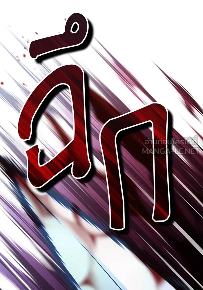 The Dark Magician Transmigrates After 66666 Years – จอมเวทเกิดใหม่ในรอบ 66666 ปี Chap 55 - Next Chap 56