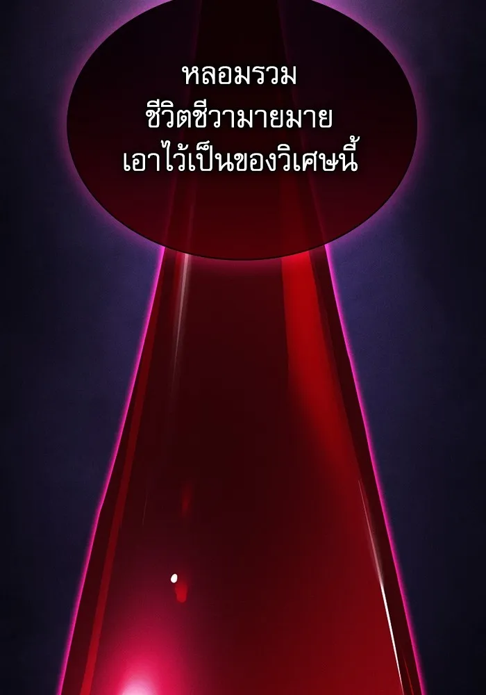 Academy’s Genius Swordmaster – นักดาบอัจฉริยะจากอะคาเดมี Chap 58 - Next Chap 59