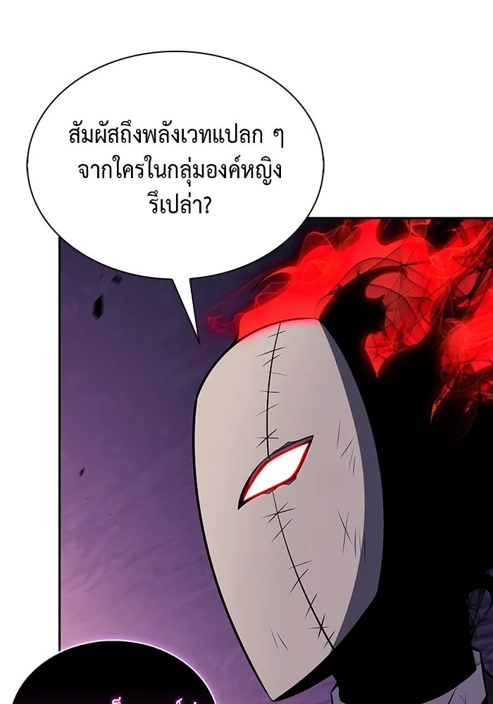 The Regressed Son of a Duke is an Assassin – ลูกชายคนเล็กของดยุกคือมือสังหาร Chap 36 - Next Chap 37