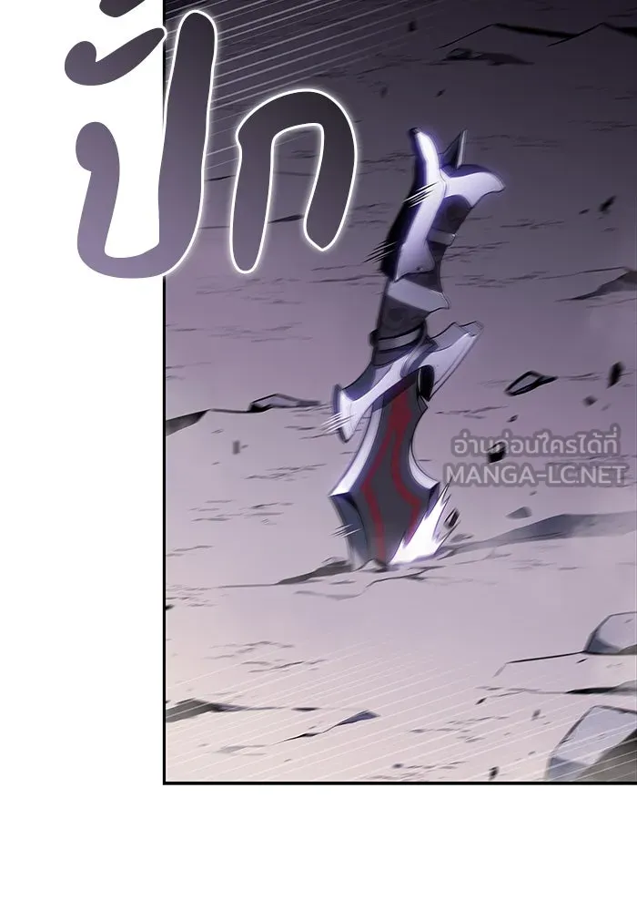 The Regressed Son of a Duke is an Assassin – ลูกชายคนเล็กของดยุกคือมือสังหาร Chap 51 - Next Chap 52