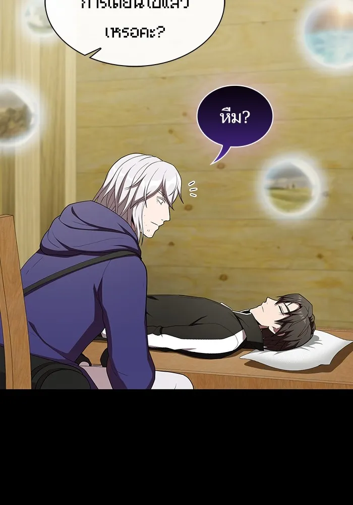 The Tutorial Tower of the Advanced Player – ผู้เล่นขั้นเทพแห่งหอคอยฝึกสอน Chap 140 - Next Chap 141