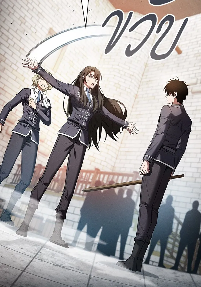 Academy’s Genius Swordmaster – นักดาบอัจฉริยะจากอะคาเดมี Chap 23 - Next Chap 24