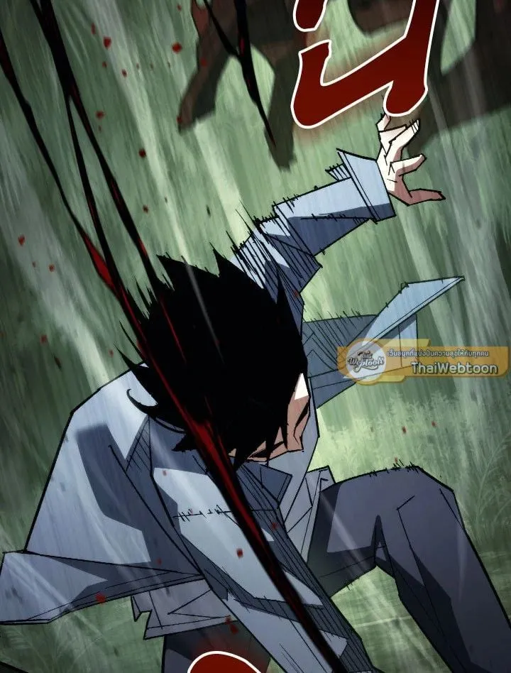 The Hero Returns Chap 85 - Next Chap 86