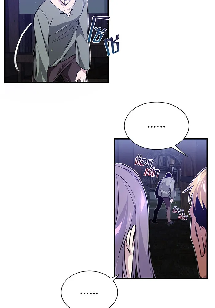 The Dark Magician Transmigrates After 66666 Years – จอมเวทเกิดใหม่ในรอบ 66666 ปี Chap 7 - Next Chap 8