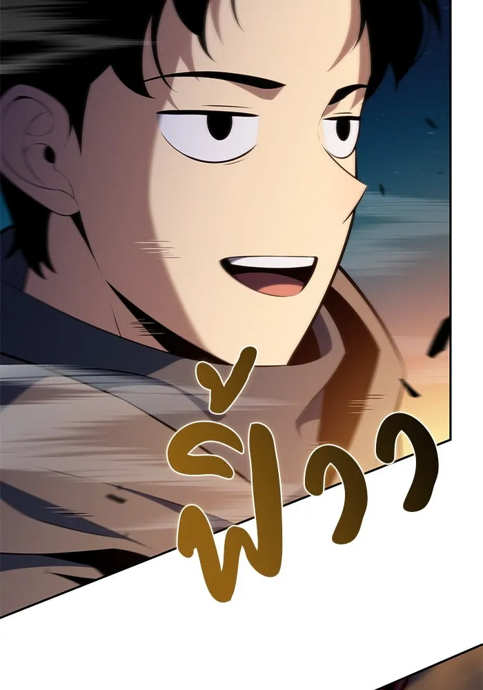 The Regressed Son of a Duke is an Assassin – ลูกชายคนเล็กของดยุกคือมือสังหาร Chap 69 - Next Chap 70