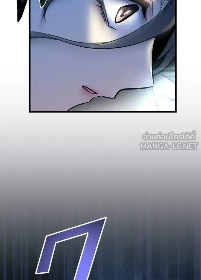 Villain To Kill Chap 219 - Next Chap 220