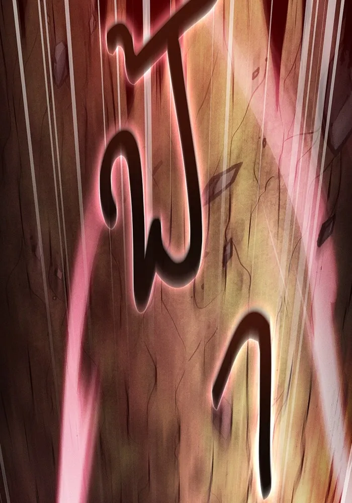 Academy’s Genius Swordmaster – นักดาบอัจฉริยะจากอะคาเดมี Chap 45 - Next Chap 46