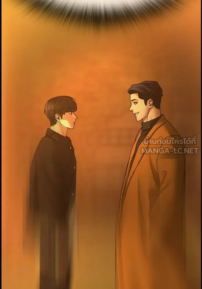 Reality Quest Chap 182 - Next Chap 183