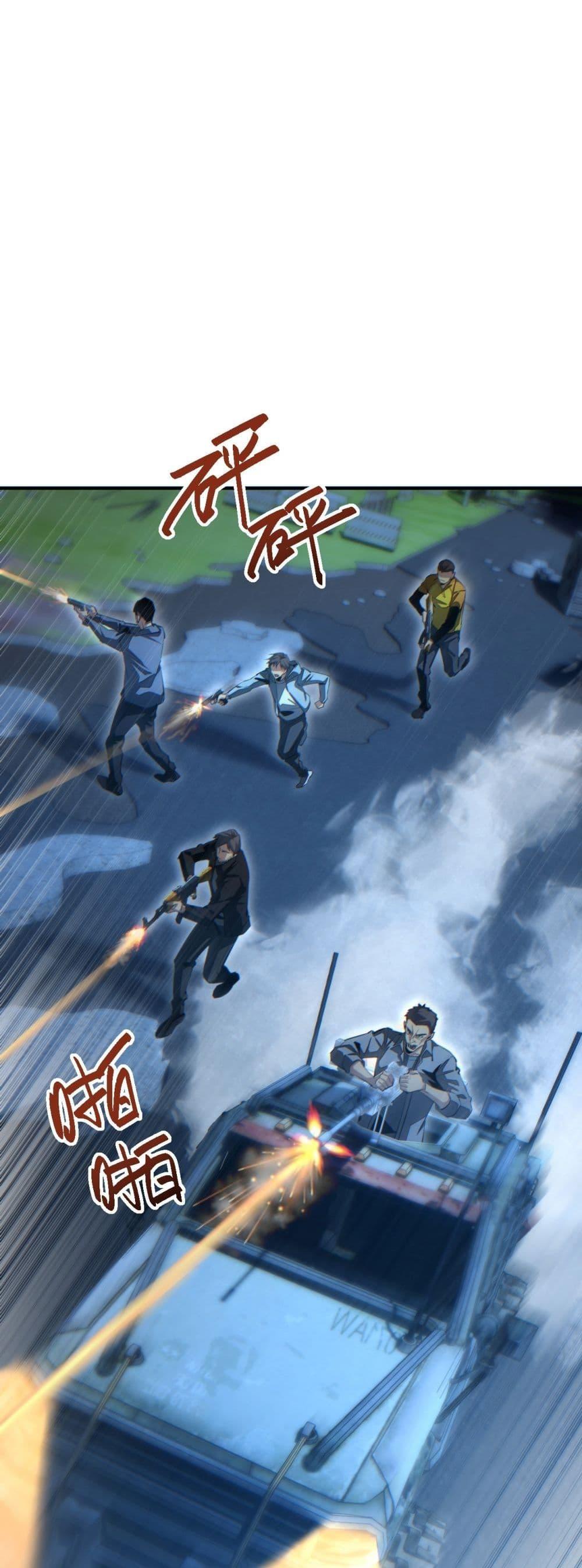 Rebirth in the end times: I reached the top by opening boxes Chap 46 - Next Chap 47