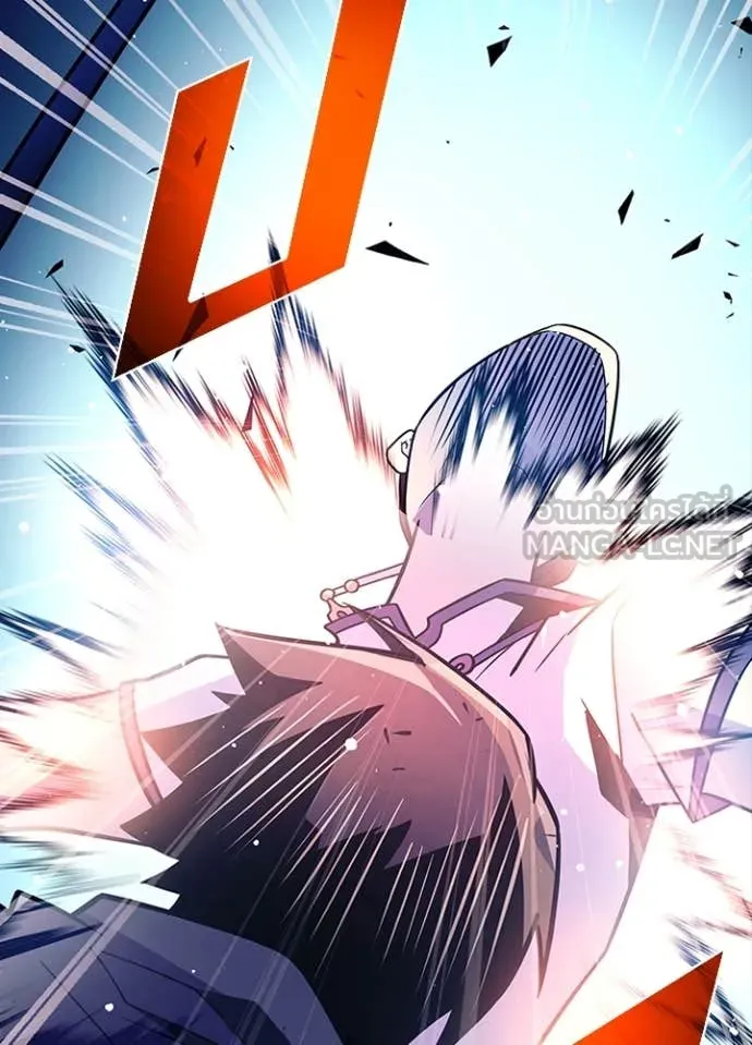 Villain To Kill Chap 185 - Next Chap 186