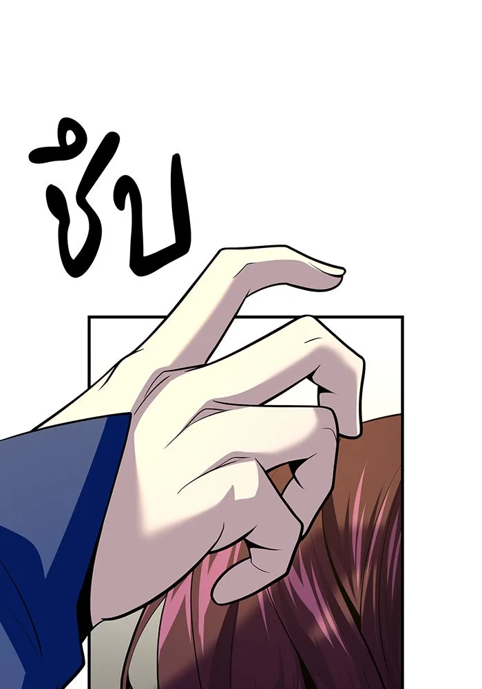 The Dark Magician Transmigrates After 66666 Years – จอมเวทเกิดใหม่ในรอบ 66666 ปี Chap 134 - Next Chap 135