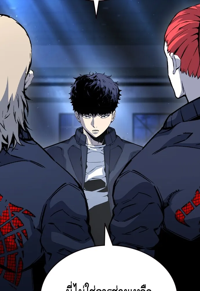 King Game Chap 105 - Next Chap 106