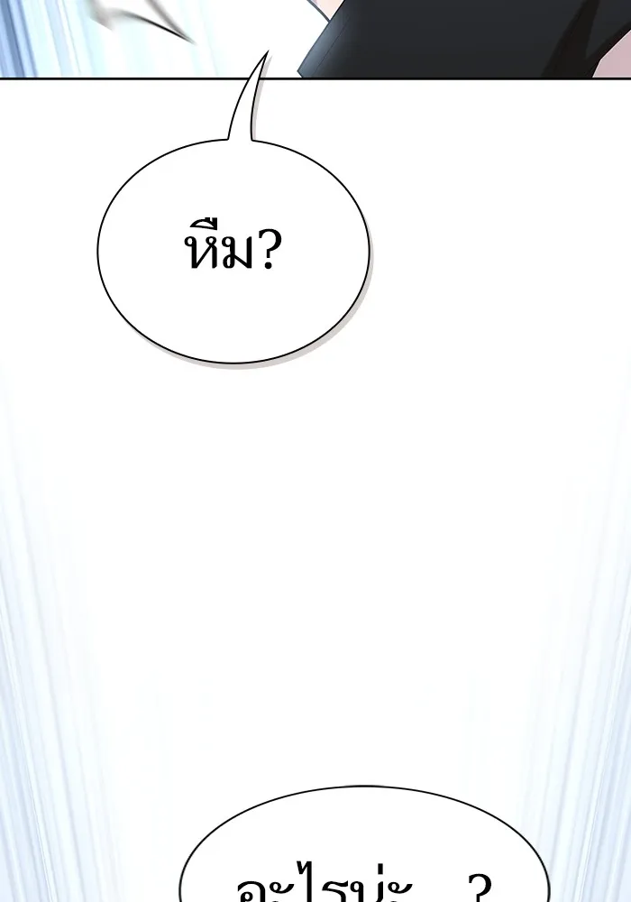 The Tutorial Tower of the Advanced Player – ผู้เล่นขั้นเทพแห่งหอคอยฝึกสอน Chap 151 - Next Chap 152