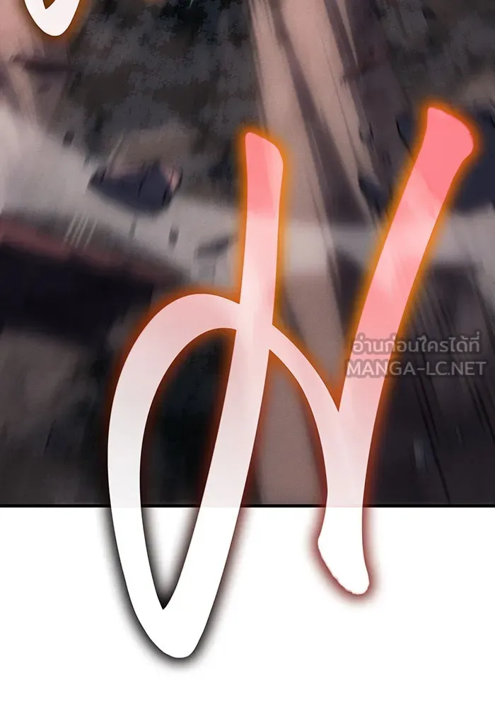 Regressing With the King’s Power – เกิดใหม่พร้อมพลังแห่งราชัน Chap 75 - Next Chap 76