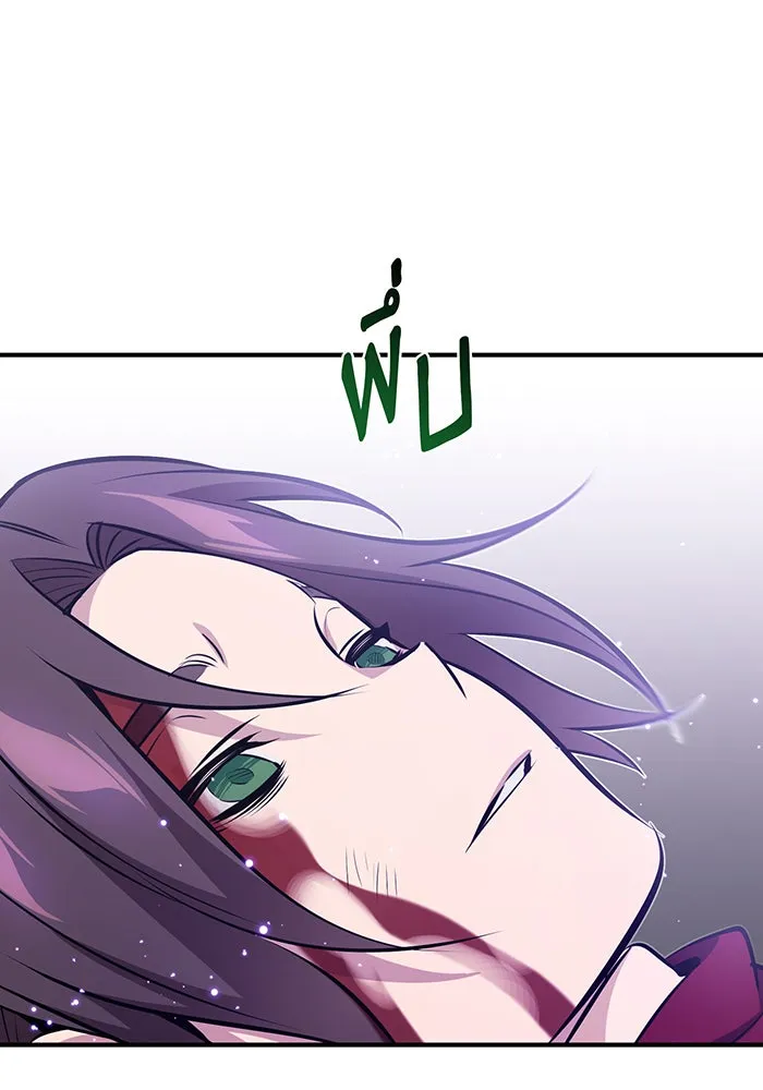 The Dark Magician Transmigrates After 66666 Years – จอมเวทเกิดใหม่ในรอบ 66666 ปี Chap 29 - Next Chap 30