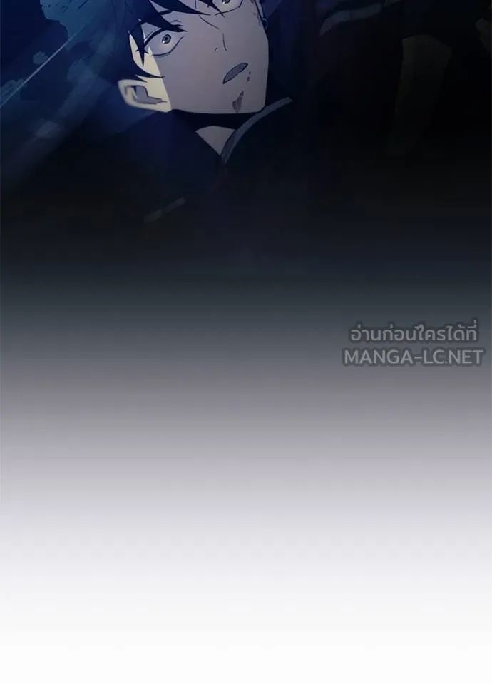 Villain To Kill Chap 181 - Next Chap 182