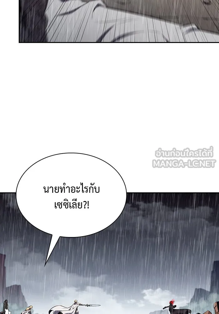 The Regressed Son of a Duke is an Assassin – ลูกชายคนเล็กของดยุกคือมือสังหาร Chap 60 - Next Chap 61