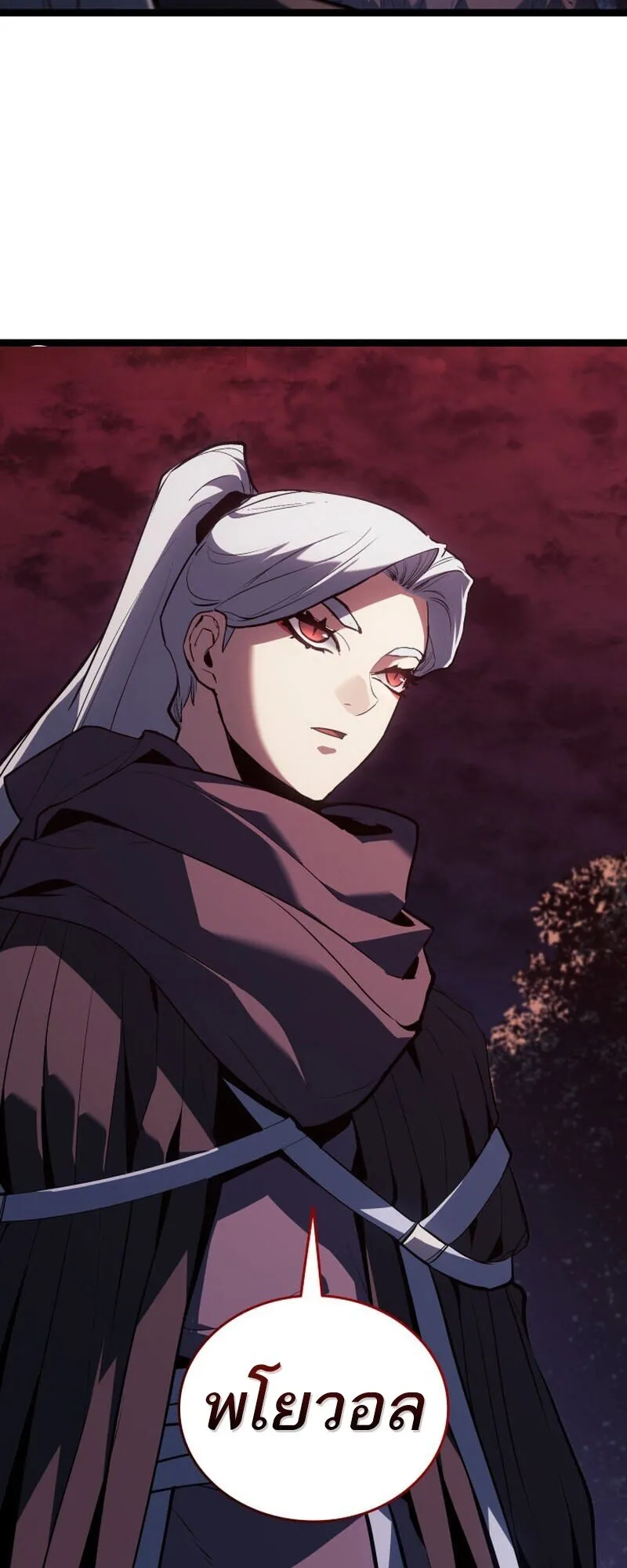 Reaper of the Drifting Moon Chap 106 - Next Chap 107