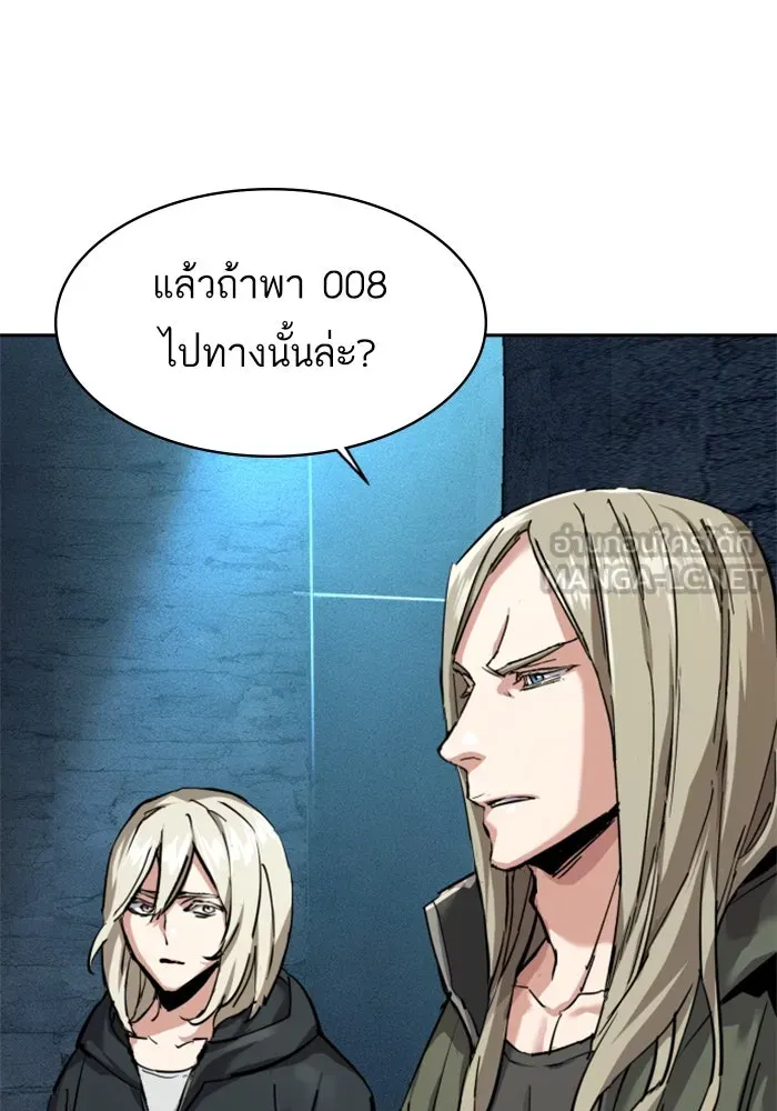 Mercenary Enrollment Chap 253 - Next Chap 254