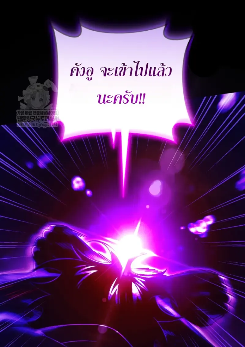 Player Who Returned 10,000 Years Later Chap 136 - Next Chap 137